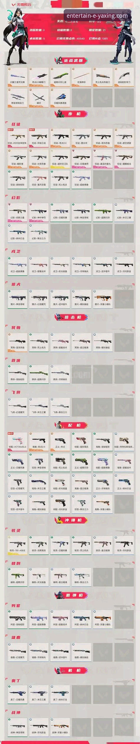 亚星娱乐平台全面评测：从新手到高手的完整体验报告