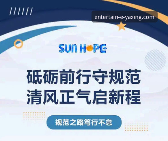 亚星娱乐官网入口对比：官方正版与第三方渠道的深度剖析