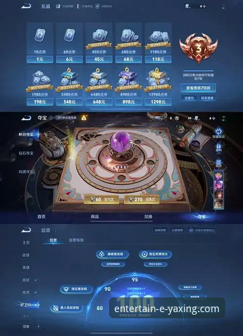 亚星娱乐平台下载全面评测：从新手到高手的完整操作指南