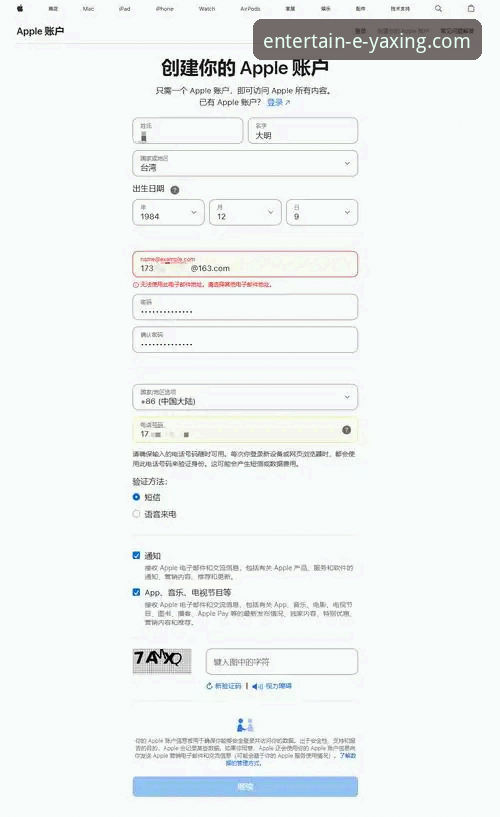 亚星娱乐平台最新动态：电脑版全新升级，官方正版下载入口已开放