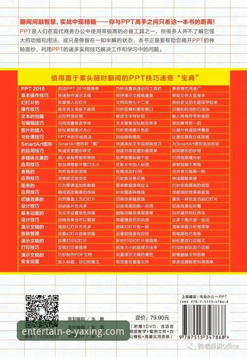 亚星娱乐平台官方渠道详解：安全入口与最新版本下载指南
